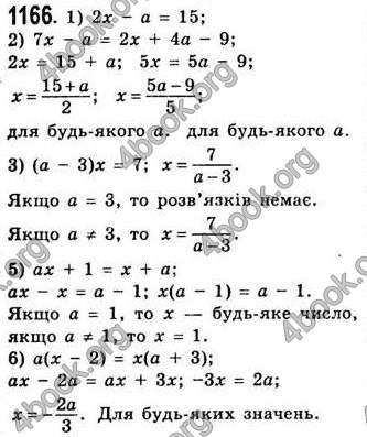 Відповіді Алгебра 7 клас Істер 2007. ГДЗ