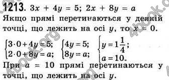 Відповіді Алгебра 7 клас Істер 2007