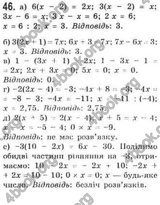 Відповіді Алгебра 7 клас Кравчук 2009