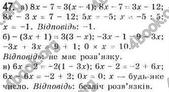 Відповіді Алгебра 7 клас Кравчук 2009