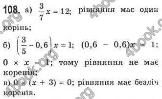 Відповіді Алгебра 7 клас Кравчук 2009