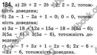 Відповіді Алгебра 7 клас Кравчук 2009. ГДЗ