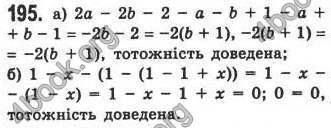 Відповіді Алгебра 7 клас Кравчук 2009