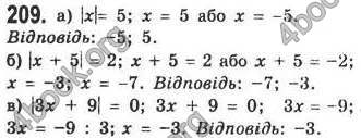 Відповіді Алгебра 7 клас Кравчук 2009