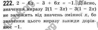 Відповіді Алгебра 7 клас Кравчук 2009