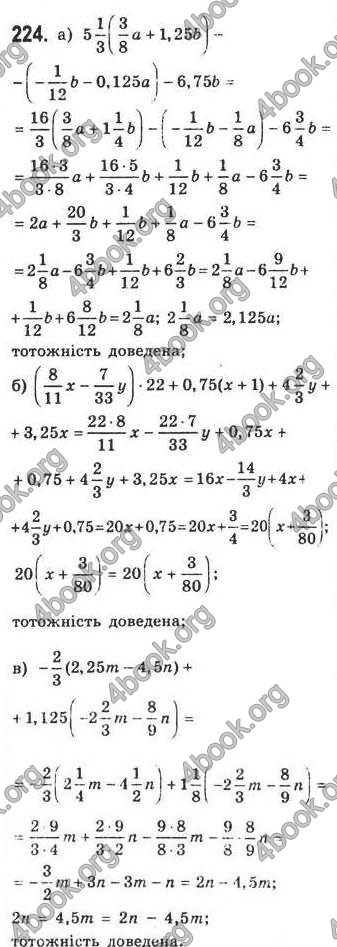 Відповіді Алгебра 7 клас Кравчук 2009