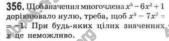 Відповіді Алгебра 7 клас Кравчук 2009