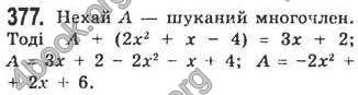 Відповіді Алгебра 7 клас Кравчук 2009