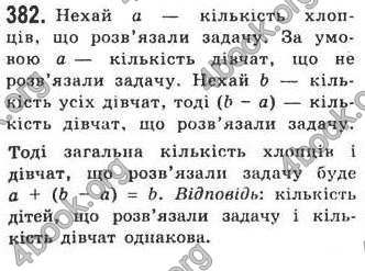 Відповіді Алгебра 7 клас Кравчук 2009