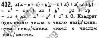 Відповіді Алгебра 7 клас Кравчук 2009