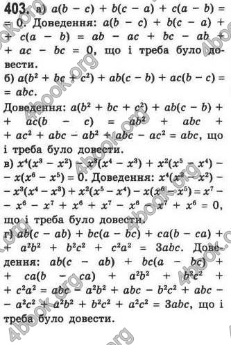 Відповіді Алгебра 7 клас Кравчук 2009