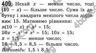 Відповіді Алгебра 7 клас Кравчук 2009