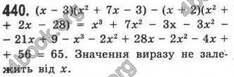 Відповіді Алгебра 7 клас Кравчук 2009