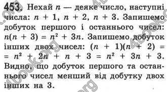 Відповіді Алгебра 7 клас Кравчук 2009