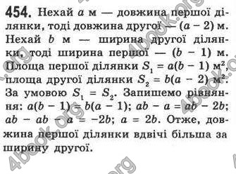 Відповіді Алгебра 7 клас Кравчук 2009