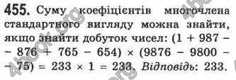 Відповіді Алгебра 7 клас Кравчук 2009