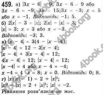 Відповіді Алгебра 7 клас Кравчук 2009