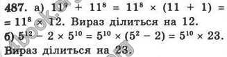 Відповіді Алгебра 7 клас Кравчук 2009