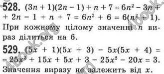 Відповіді Алгебра 7 клас Кравчук 2009