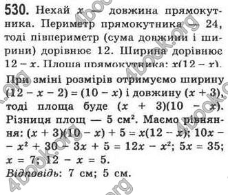 Відповіді Алгебра 7 клас Кравчук 2009