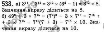 Відповіді Алгебра 7 клас Кравчук 2009