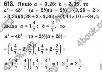 Відповіді Алгебра 7 клас Кравчук 2009