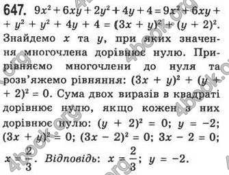 Відповіді Алгебра 7 клас Кравчук 2009