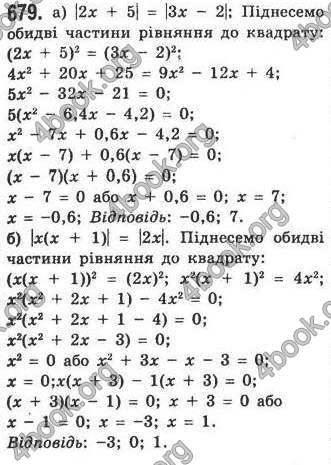 Відповіді Алгебра 7 клас Кравчук 2009