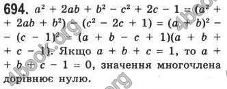 Відповіді Алгебра 7 клас Кравчук 2009