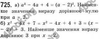 Відповіді Алгебра 7 клас Кравчук 2009