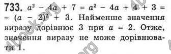 Відповіді Алгебра 7 клас Кравчук 2009