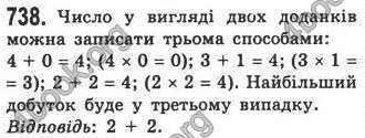 Відповіді Алгебра 7 клас Кравчук 2009