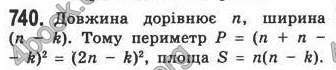 Відповіді Алгебра 7 клас Кравчук 2009