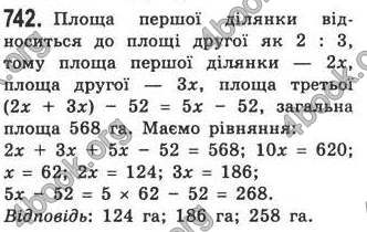 Відповіді Алгебра 7 клас Кравчук 2009