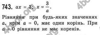 Відповіді Алгебра 7 клас Кравчук 2009