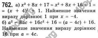 Відповіді Алгебра 7 клас Кравчук 2009