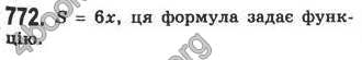 Відповіді Алгебра 7 клас Кравчук 2009