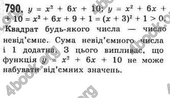 Відповіді Алгебра 7 клас Кравчук 2009