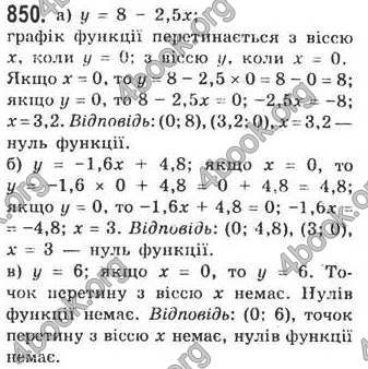 Відповіді Алгебра 7 клас Кравчук 2009