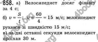 Відповіді Алгебра 7 клас Кравчук 2009