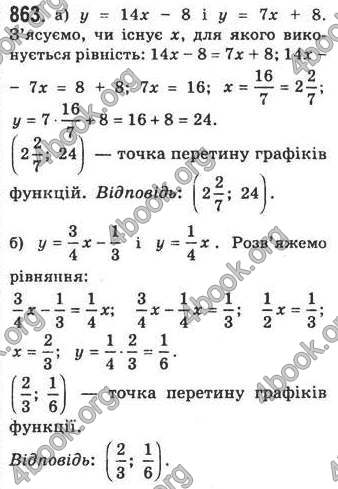 Відповіді Алгебра 7 клас Кравчук 2009