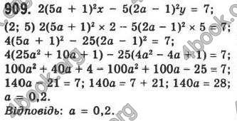 Відповіді Алгебра 7 клас Кравчук 2009