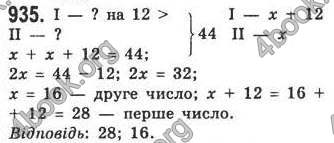 Відповіді Алгебра 7 клас Кравчук 2009