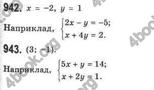 Відповіді Алгебра 7 клас Кравчук 2009