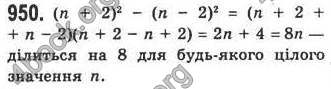 Відповіді Алгебра 7 клас Кравчук 2009