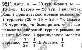 Відповіді Алгебра 7 клас Кравчук 2009