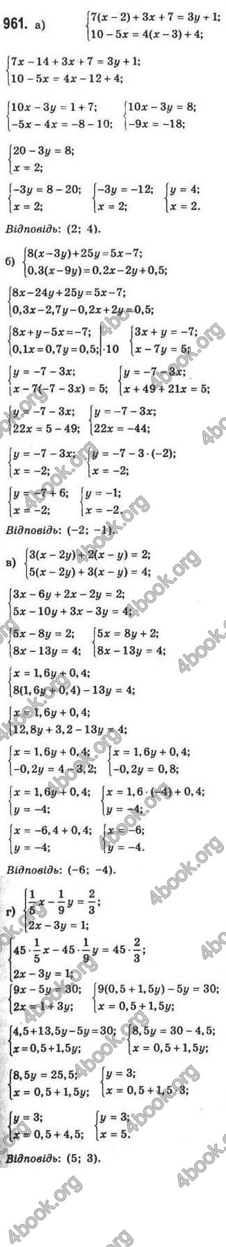 Відповіді Алгебра 7 клас Кравчук 2009