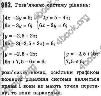 Відповіді Алгебра 7 клас Кравчук 2009