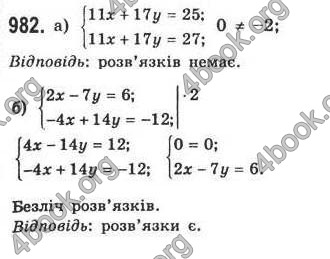 Відповіді Алгебра 7 клас Кравчук 2009