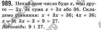 Відповіді Алгебра 7 клас Кравчук 2009